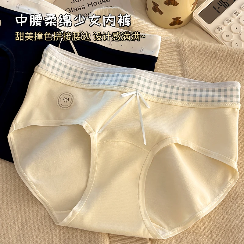 【氧气多巴胺】10A抑菌女士内裤女生夏季日系舒适纯棉内裤女纯棉