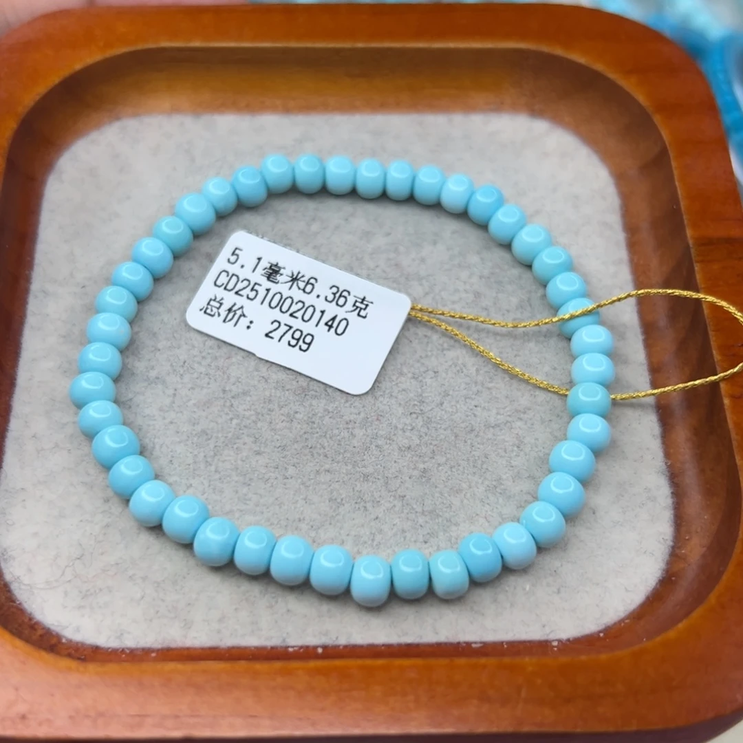 绿松石未镶嵌珠宝半成品