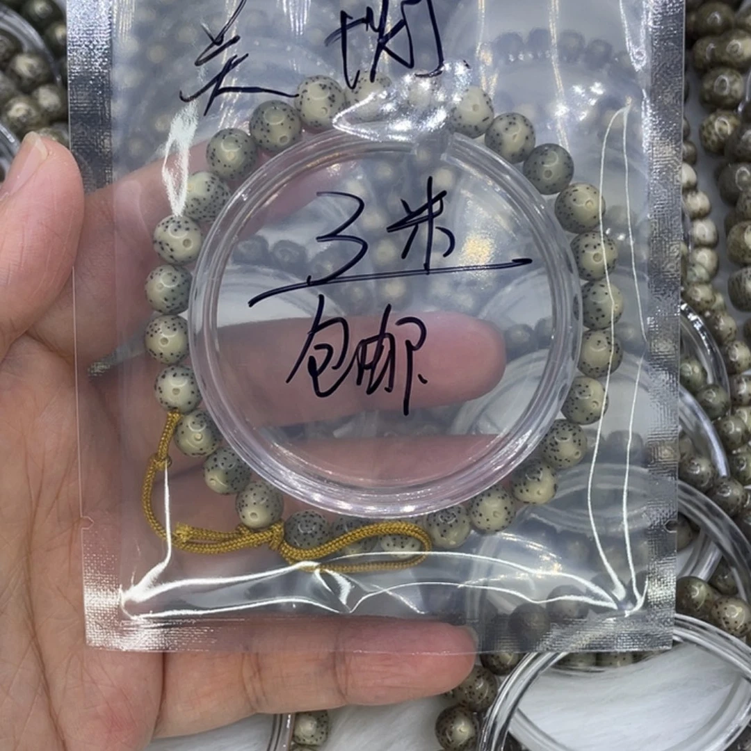 之****手串星月菩提福利3