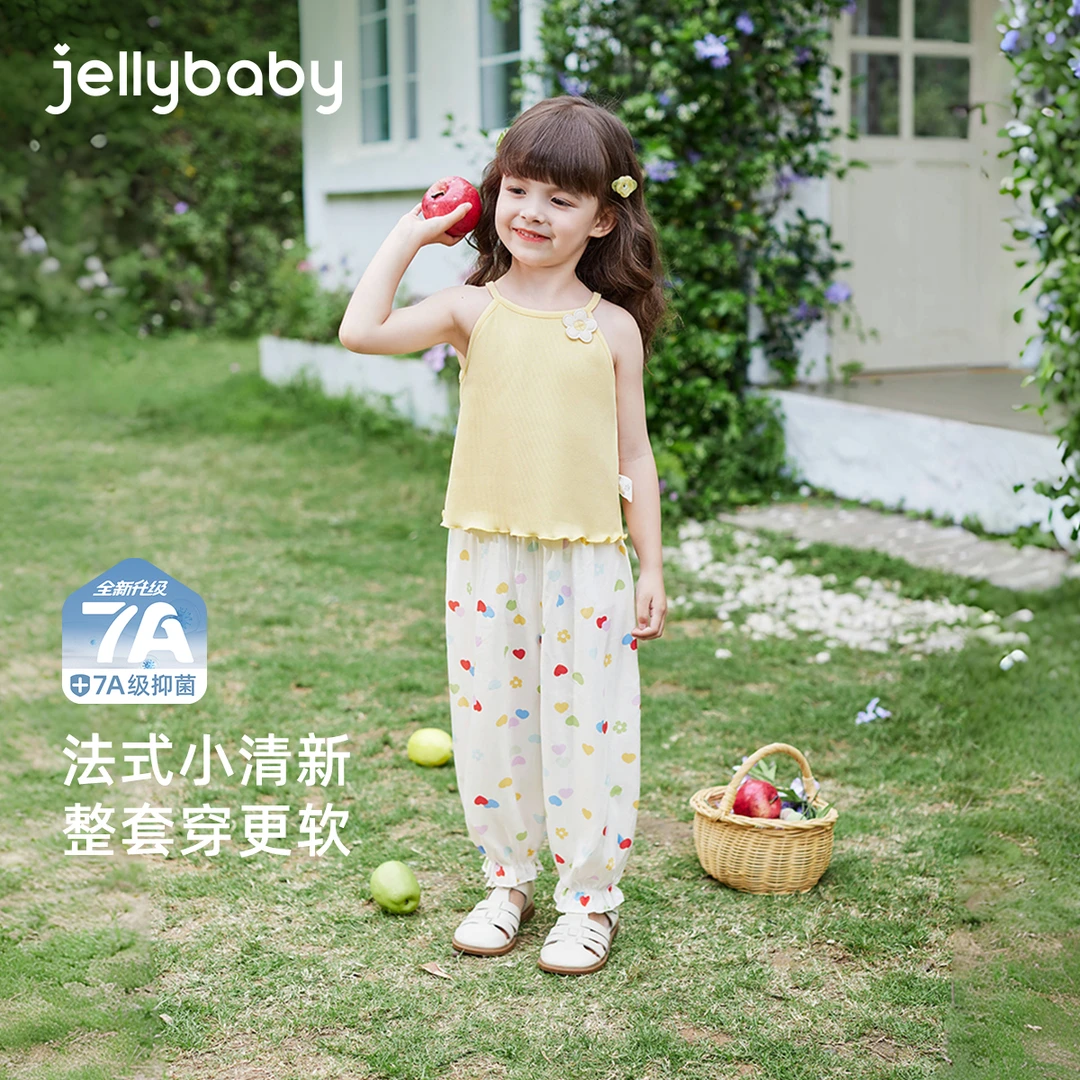 jellybaby杰里贝比时髦夏款女童套装儿童背心吊带防蚊裤 JTG52555