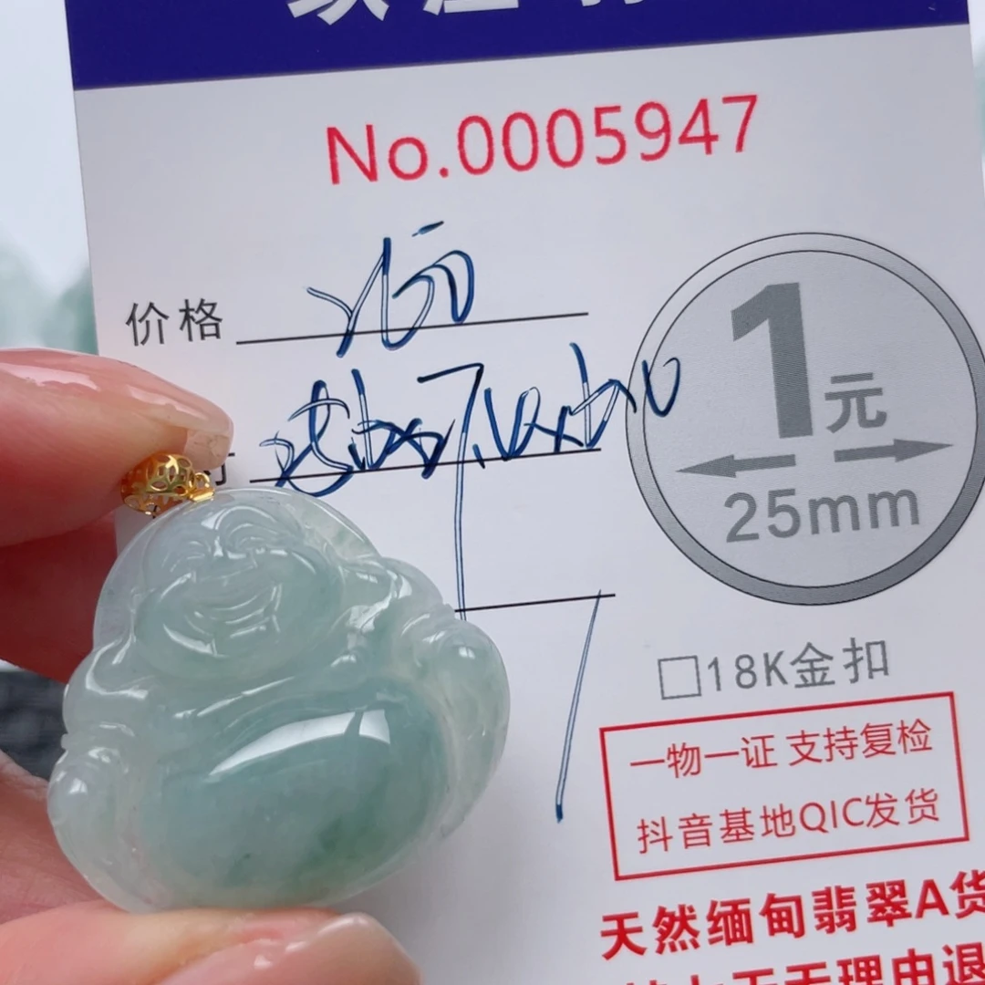 翡翠吊坠(不含链)18K金镶嵌