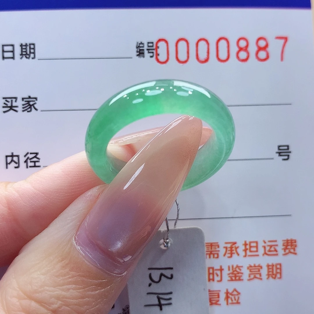 翡翠未镶嵌戒指缅甸A货