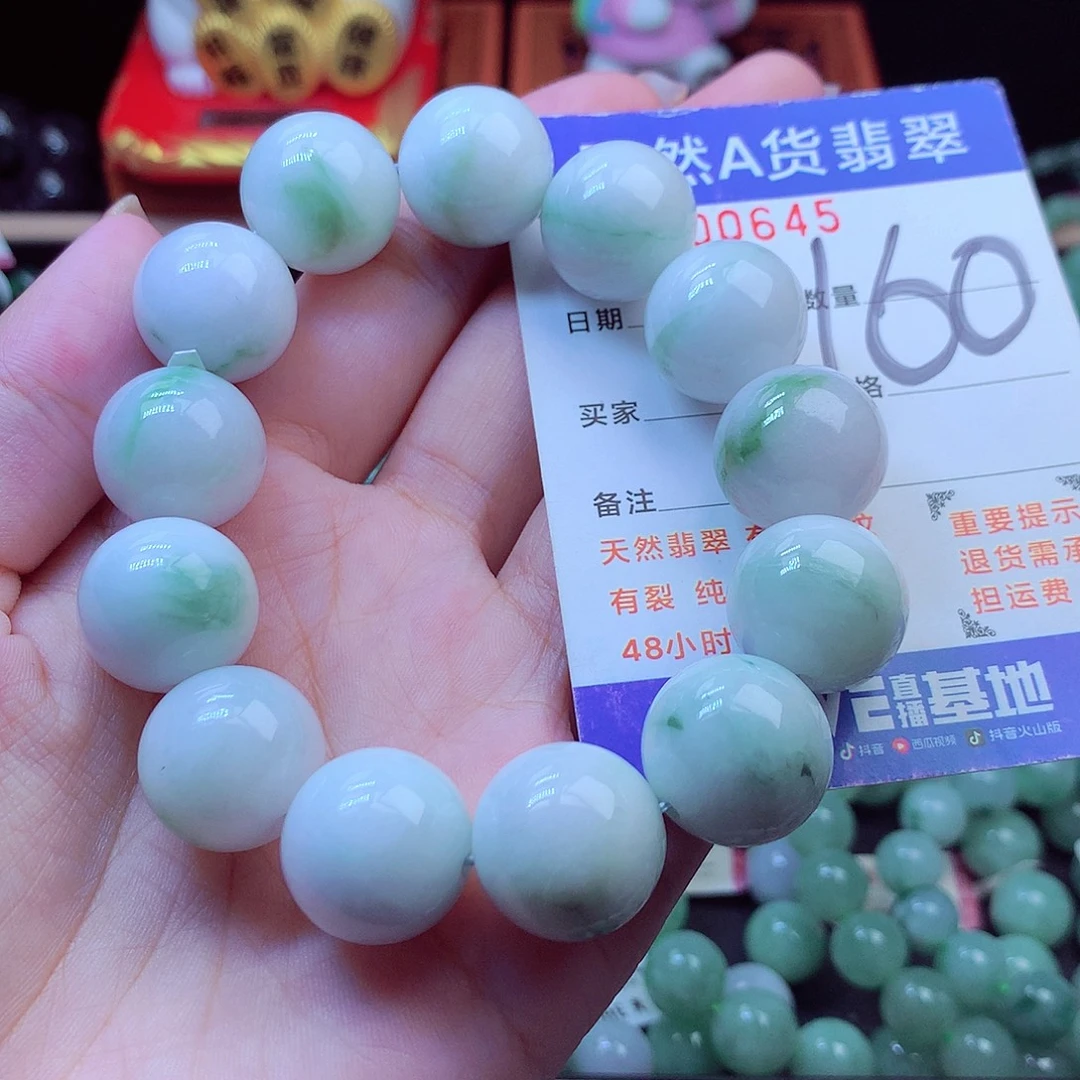 翡翠未镶嵌毛衣链17➕