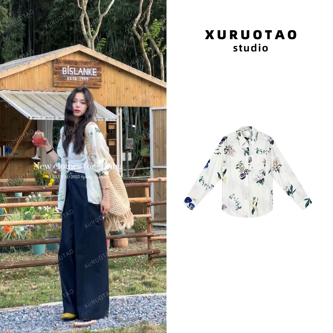 XURUOTAO【莫奈】花朵印花休闲显瘦时尚宽松杏色衬衫 T5124
