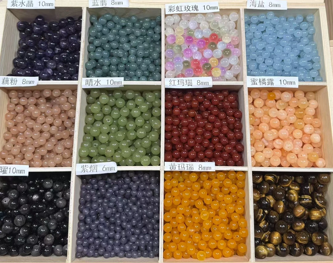 天然水晶玛瑙玉石散珠多样性发一