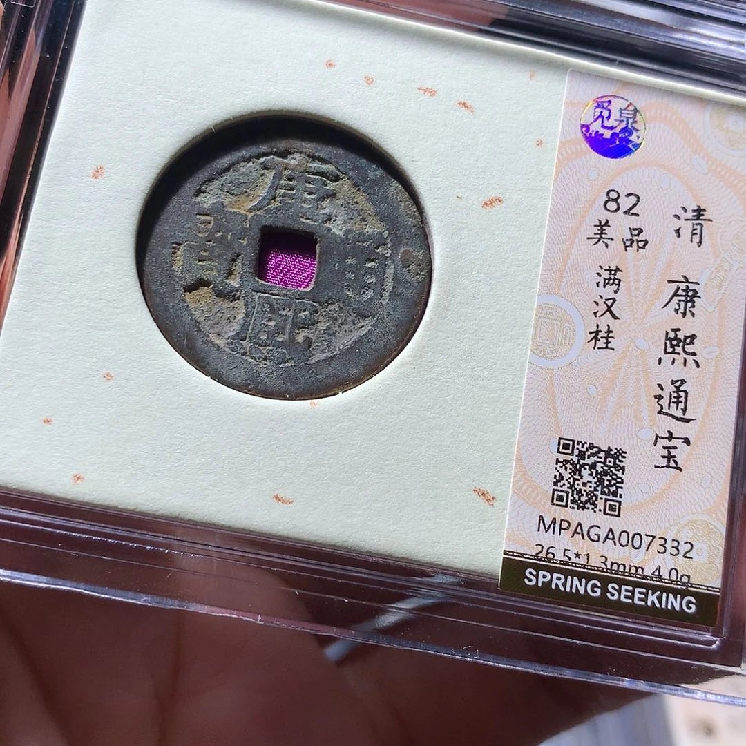 金属QY。阿钱钱钱钱7332