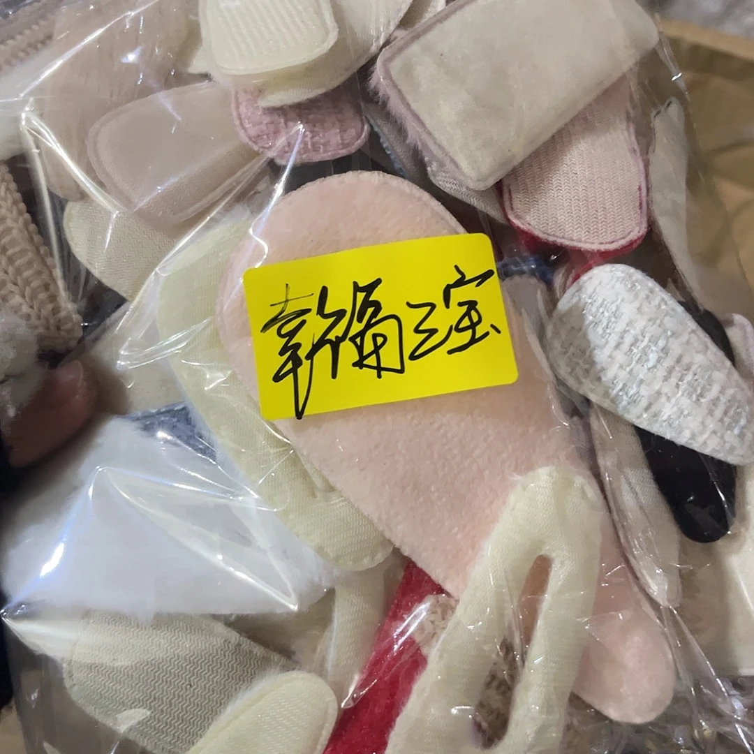幸***宝包装设计制作工艺