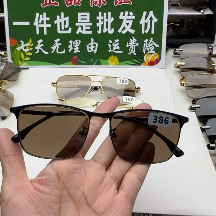 分体式全框茶水晶386