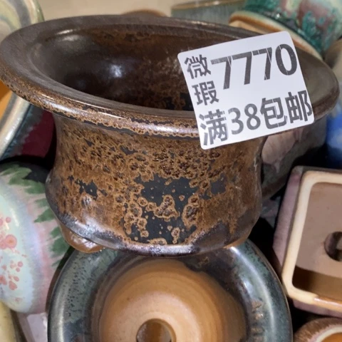 罐7770 微瑕38包邮景德镇陶瓷