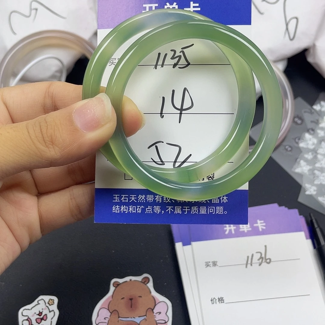 手镯玛瑙/玉髓未镶嵌