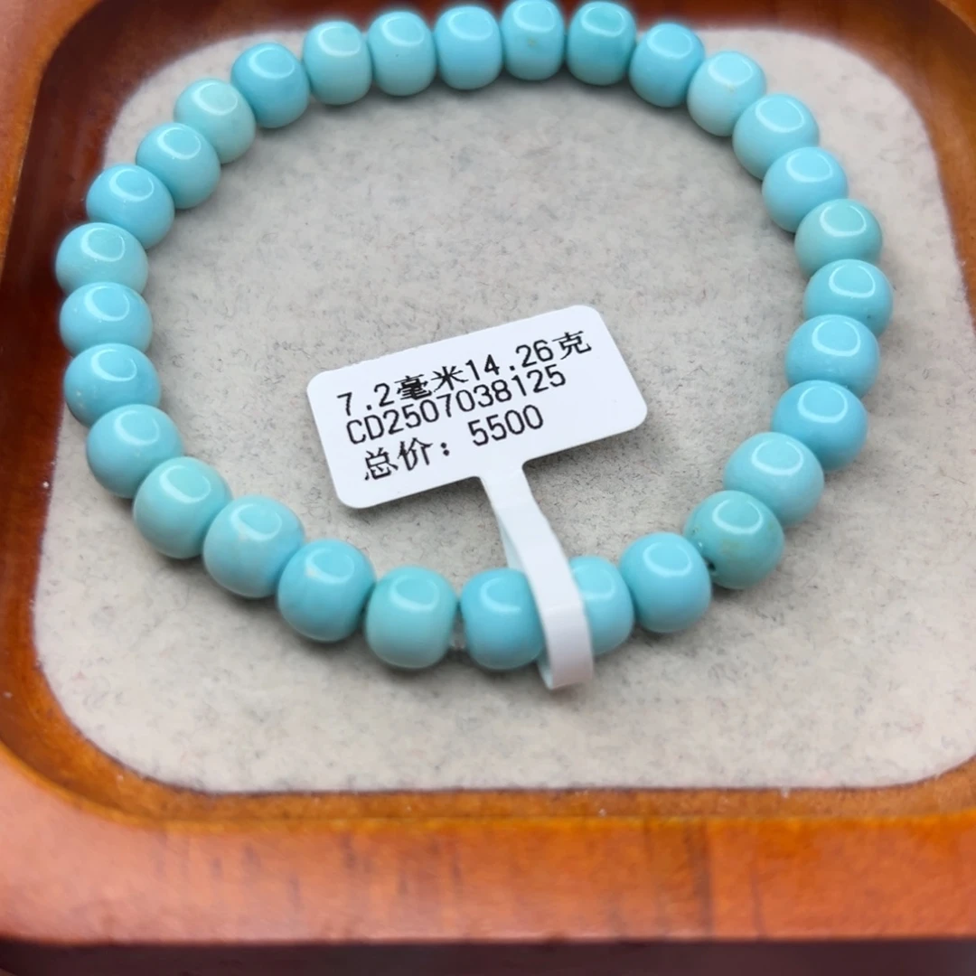 绿松石未镶嵌珠宝半成品