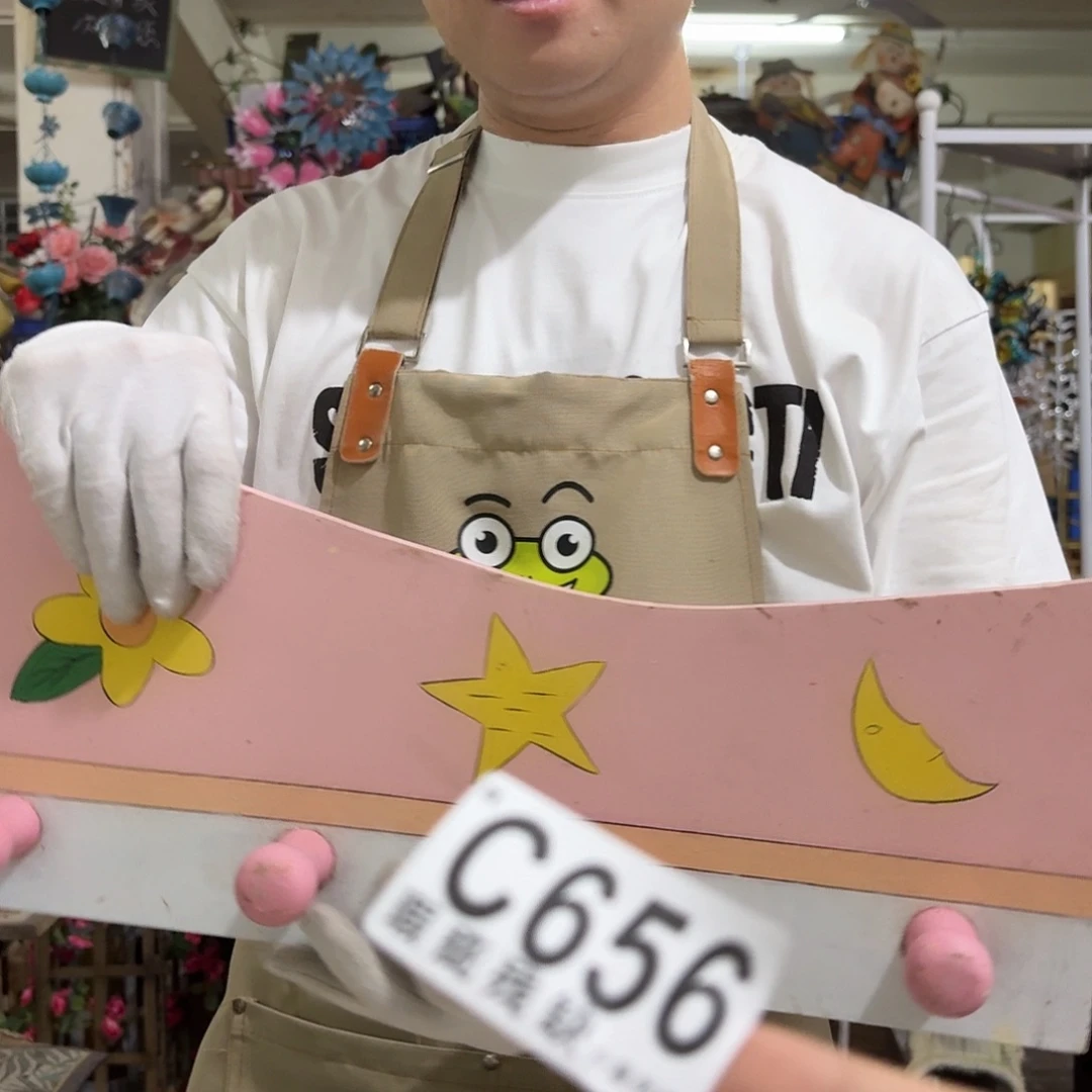 核桃木/黑胡桃（胡桃木）