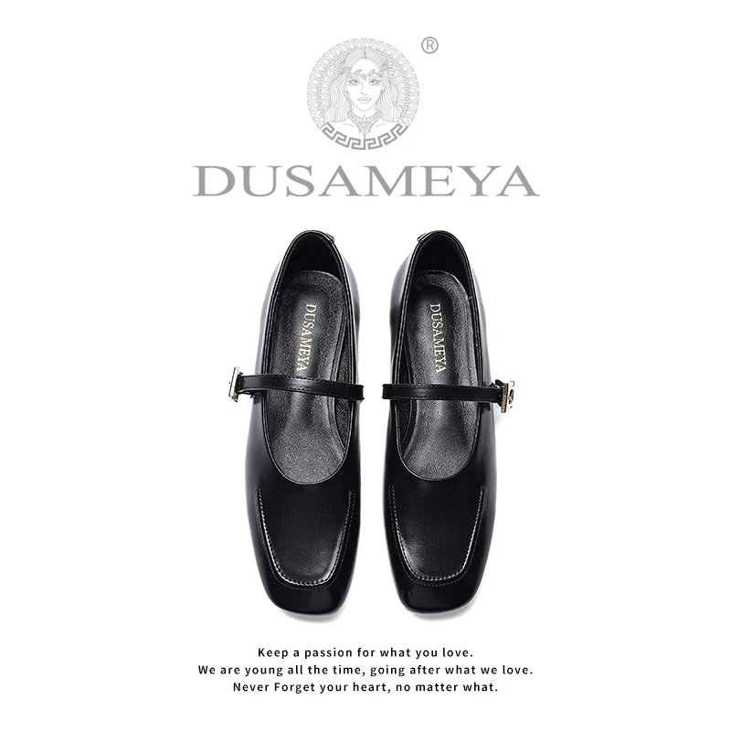 【DUSAMEYA】2025夏季新款芯片百搭轻奢玛丽珍鞋休闲真皮女鞋 D1105