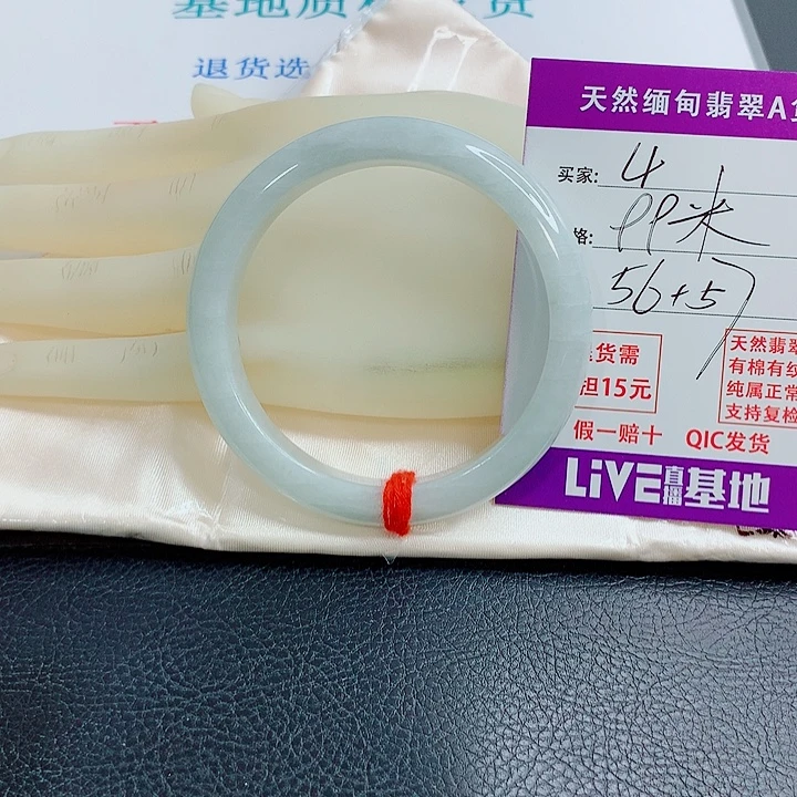 翡翠未镶嵌手镯天然翡翠4
