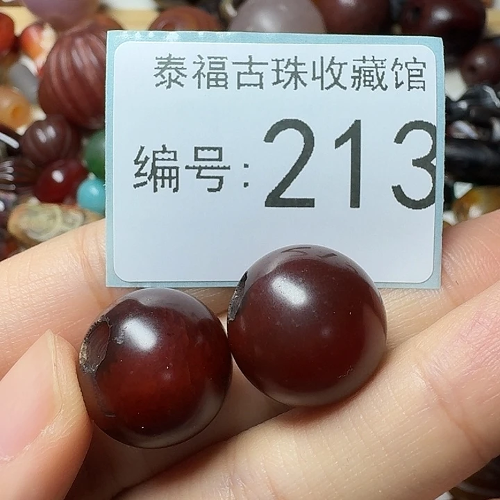 玛瑙/玉髓合金玛瑙