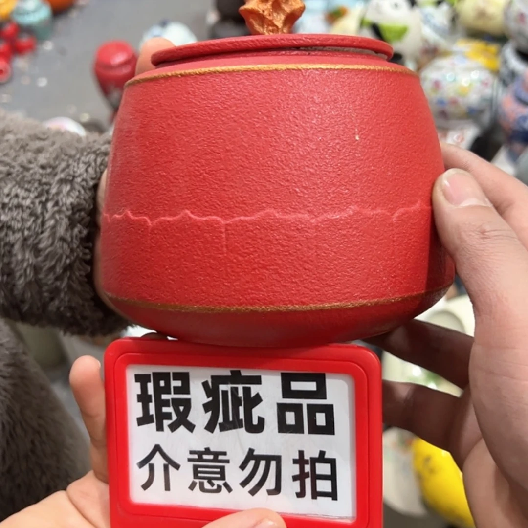 【闪购商品】茶叶罐陶瓷家用储物罐