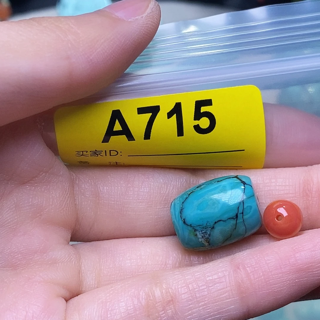未镶嵌南红玛瑙珠宝奇石