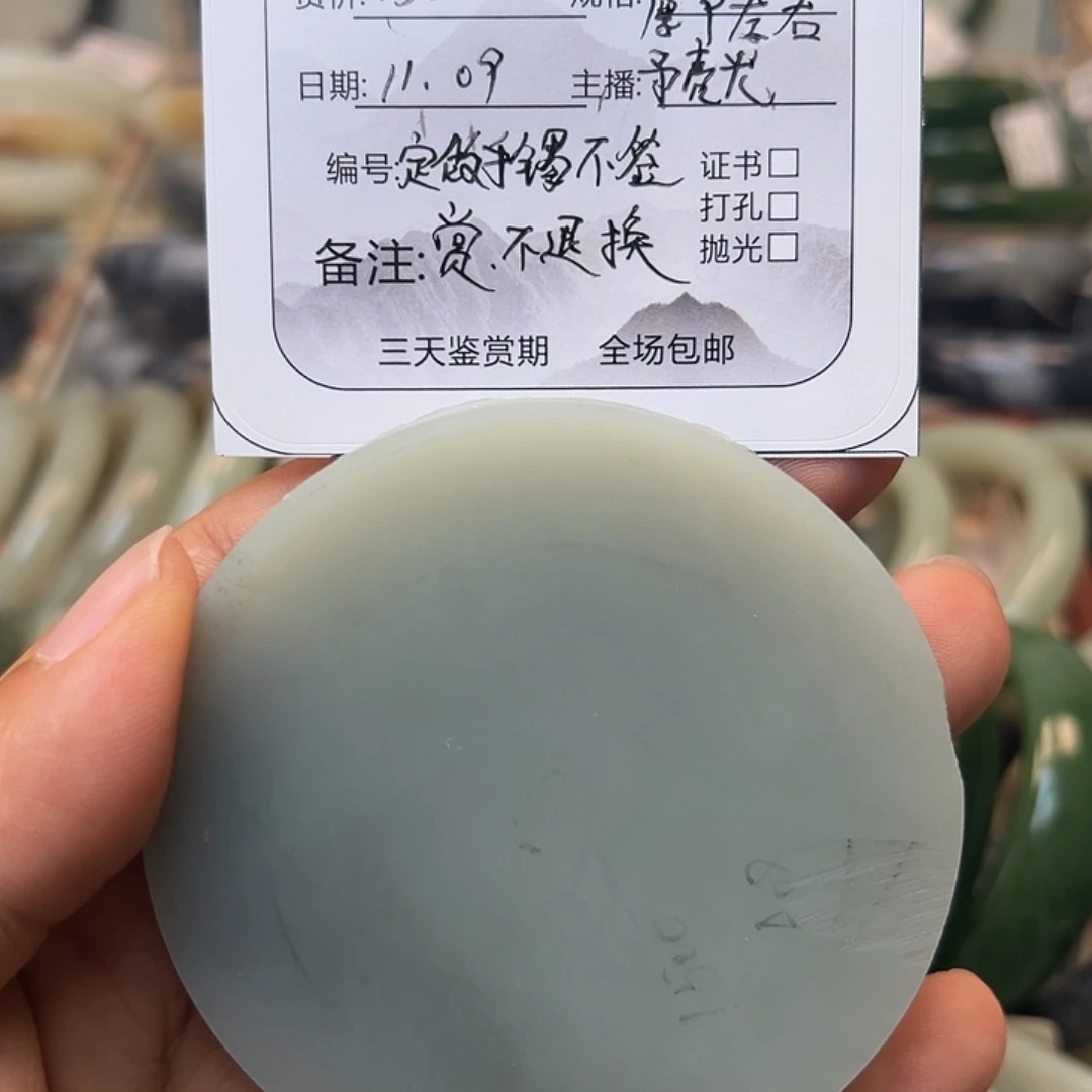 啊***哈定制和田玉未镶嵌和田玉手把件