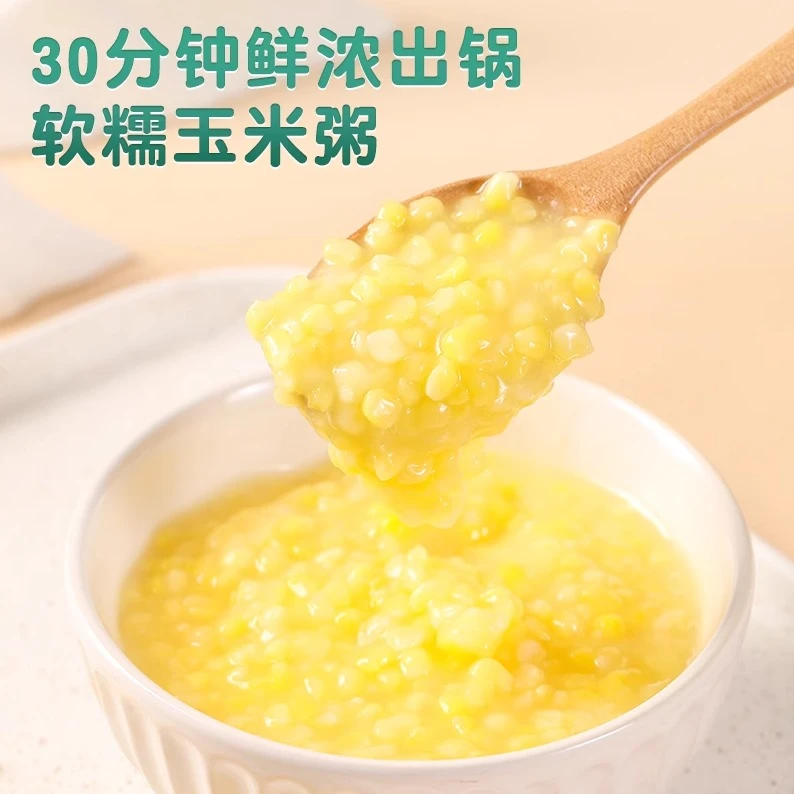 【青稞玉米碴】当季新米东北黏碴子（熟玉米碴）新鲜粗粮糯玉米碴