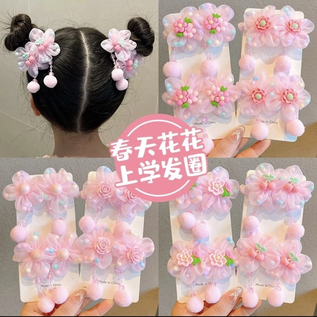 儿童炫彩皮筋复古风