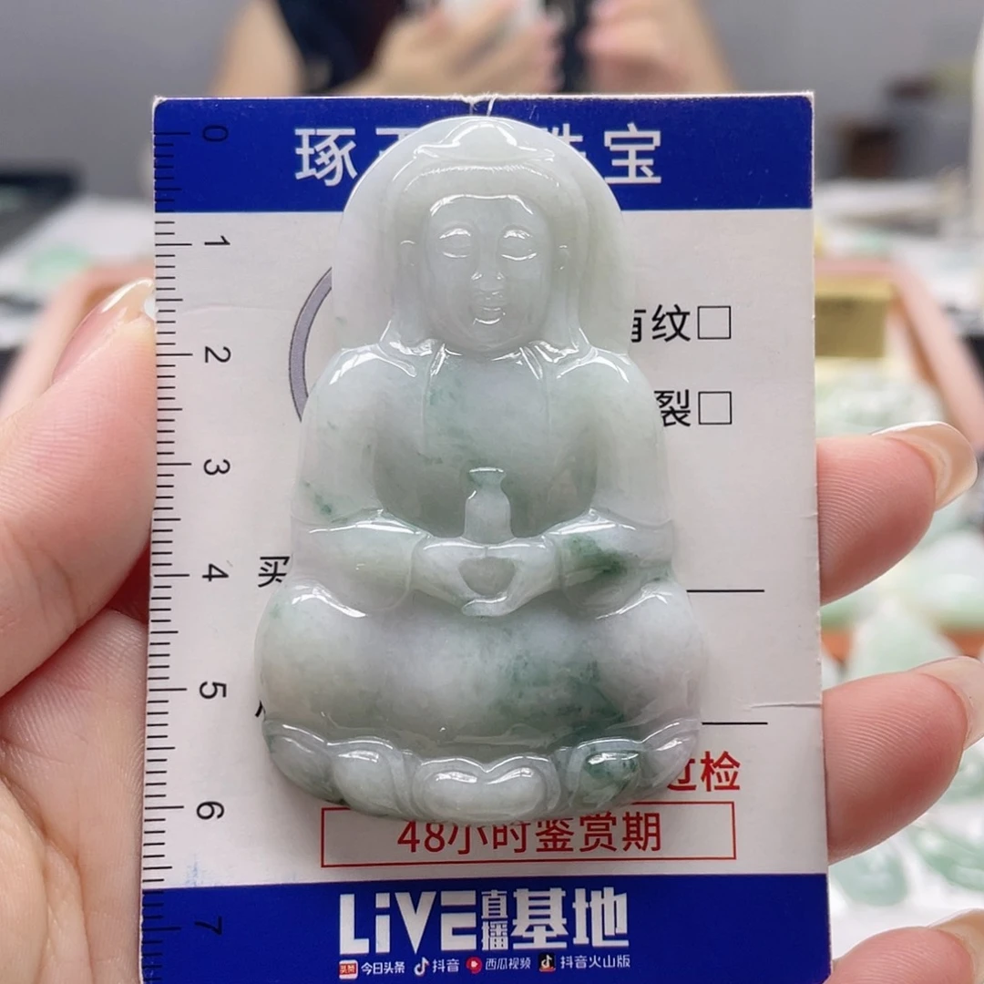 颈饰未镶嵌翡翠观音