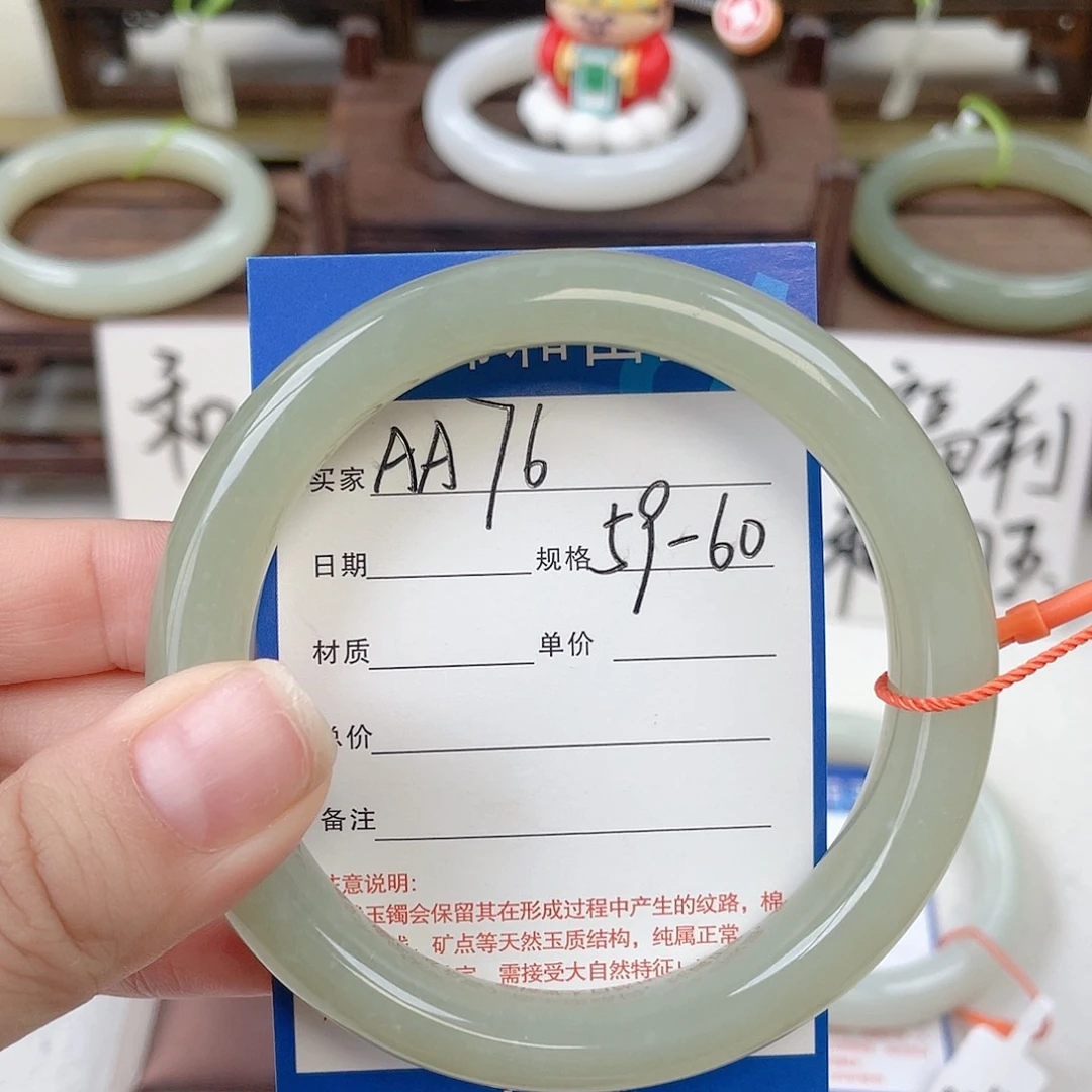 和田玉手镯未镶嵌