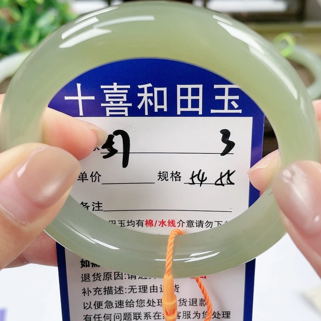 【闪购商品】未镶嵌手镯和田玉