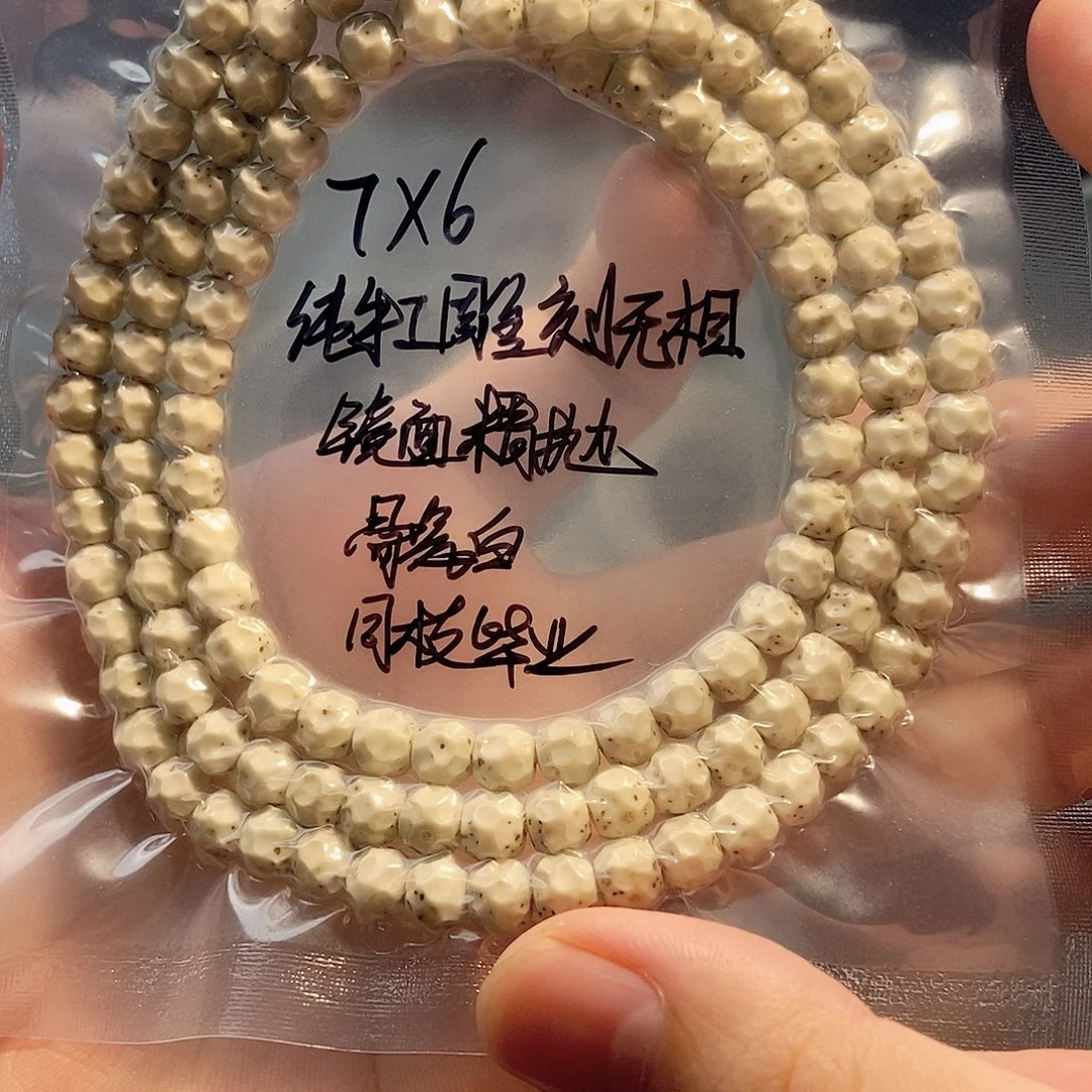 比***卜星月菩提吊坠星月