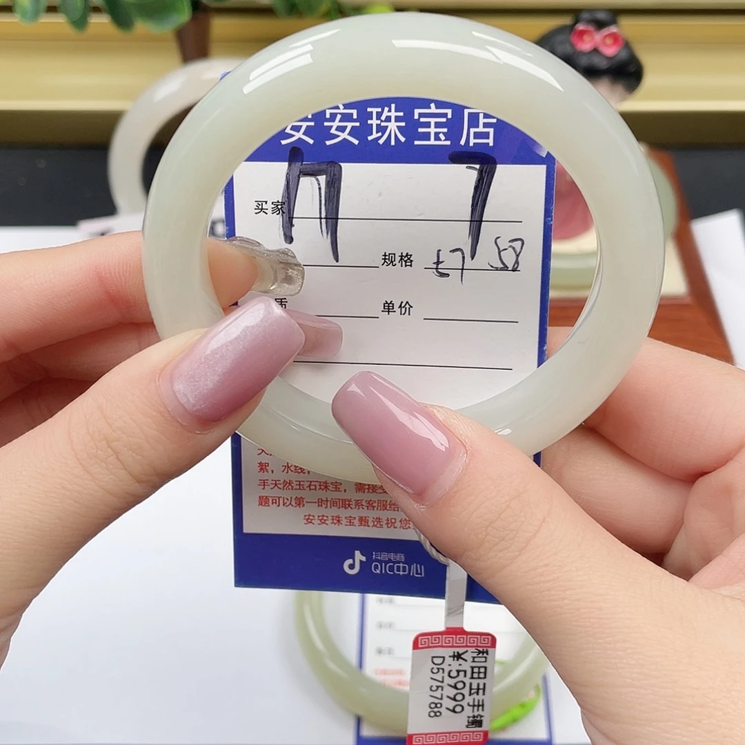 和田玉未镶嵌手镯