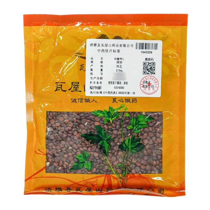 瓦屋山药业 炒酸枣仁 清炒