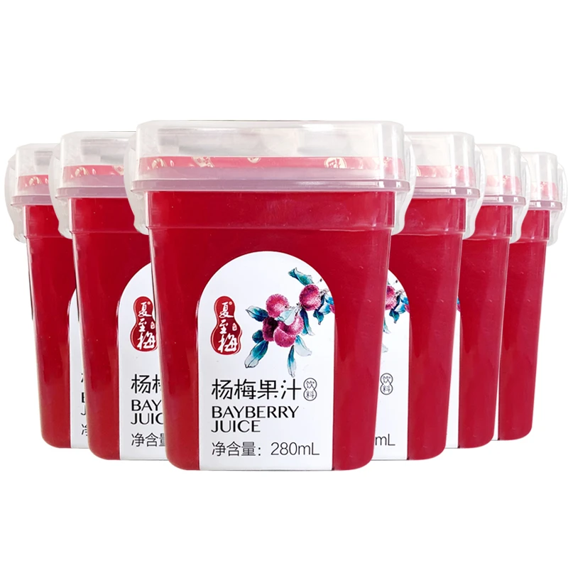 夏至梅仙居杨梅汁280ml*8瓶果汁饮料整箱聚餐秋冬饮品火锅搭配