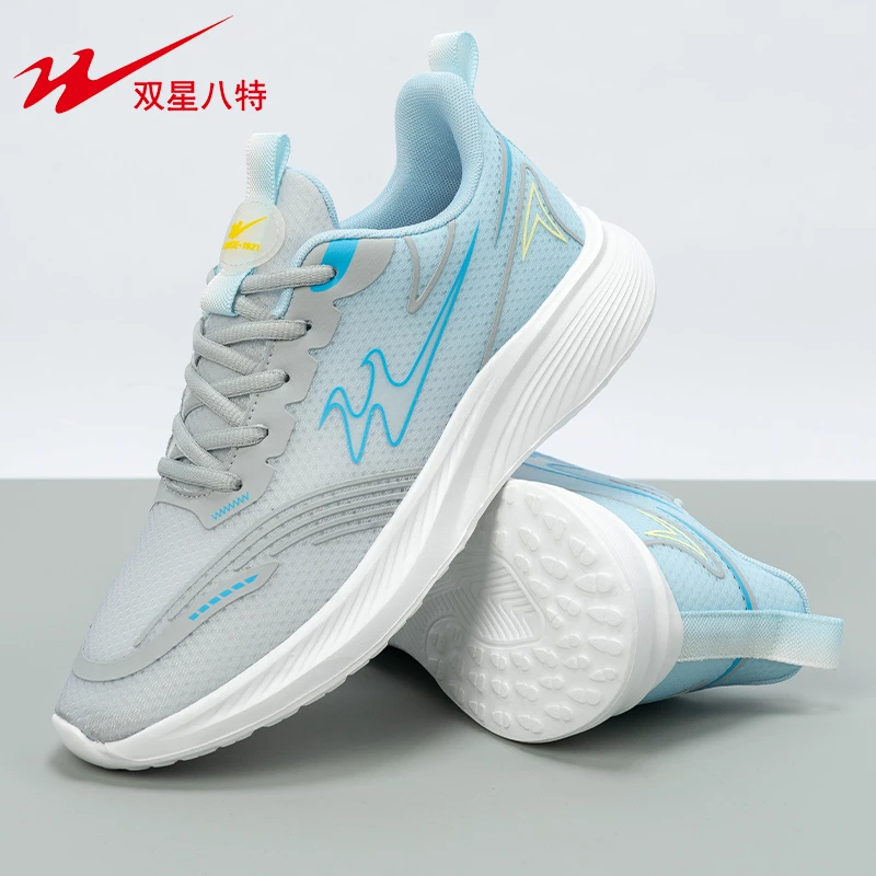 双星八特春季新款网面透气跑步鞋轻便舒适休闲百搭男女款67022