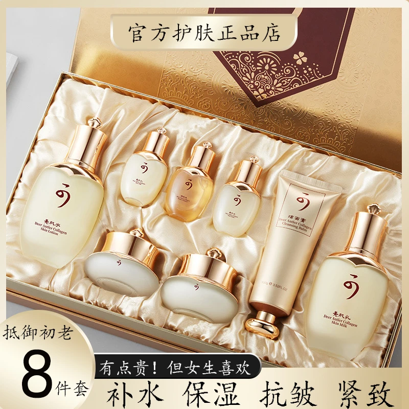 韩国天气丹护肤品水乳套装补水保湿提亮肤色紧致水润抗衰老化妆品
