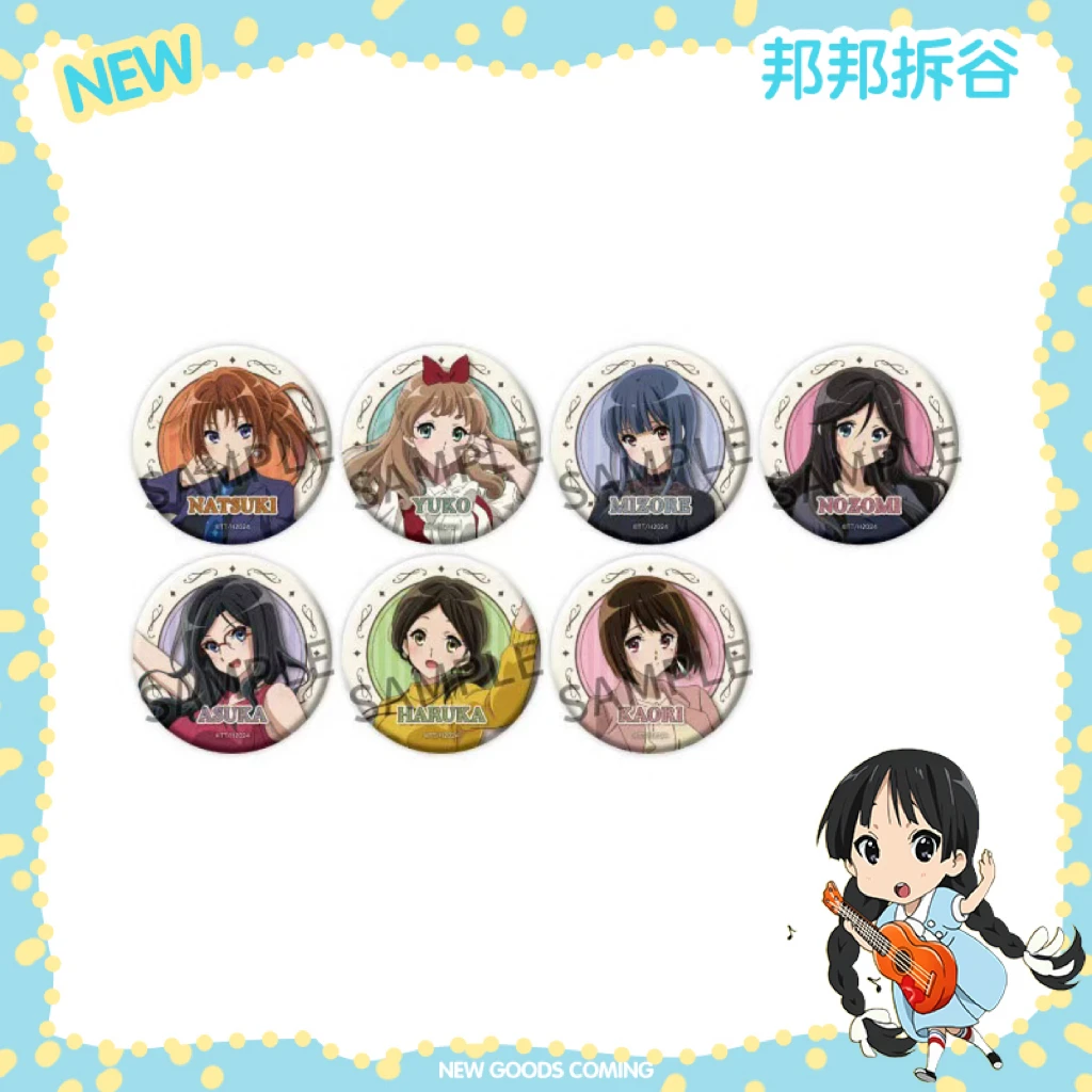 【京吹】吹响吧上低音号 毕业生吧唧 徽章 盲抽