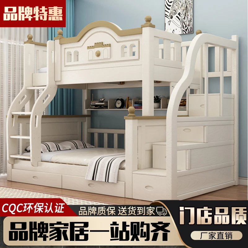 成人加粗实木子母床高低床双层床小户型两层床母子床儿童上下铺床