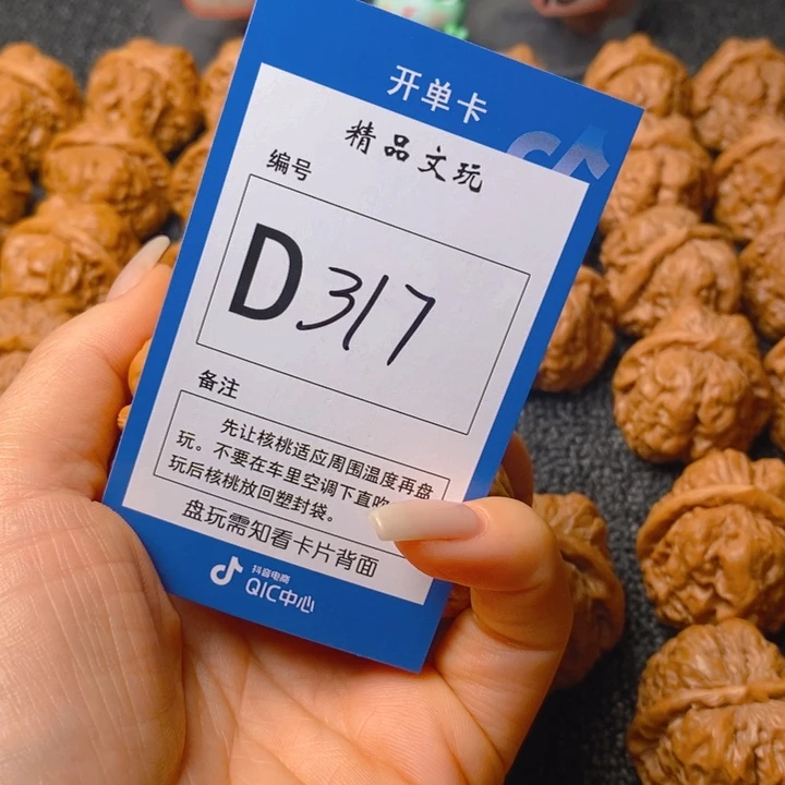 把件文玩核桃K***n蛤蟆