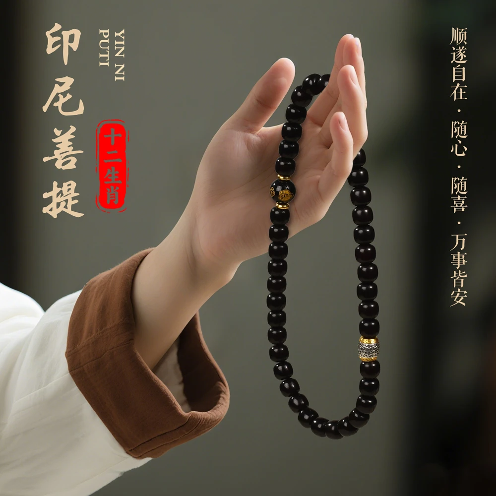 1 【十二生肖】菩提双圈手串溏心老料老型桶珠10*11