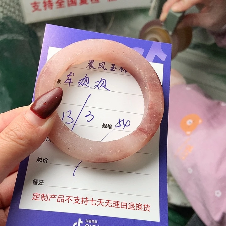 石英质玉未镶嵌手镯牟*欢