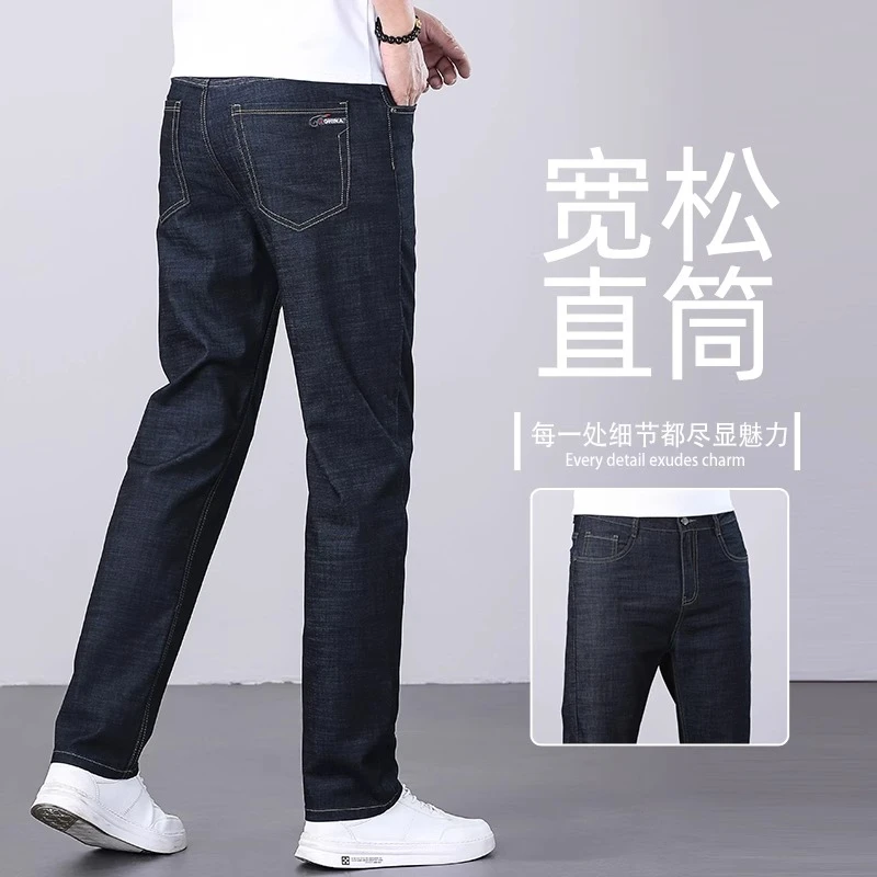 Leekody香港春季轻奢牛仔裤男2025新款黑色商务休闲外穿宽松长裤