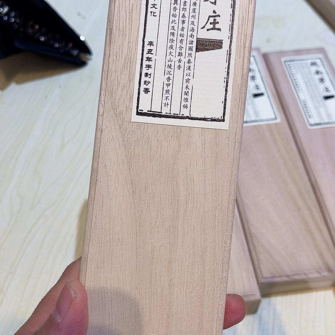 香粉克咯摸摸啊亮了