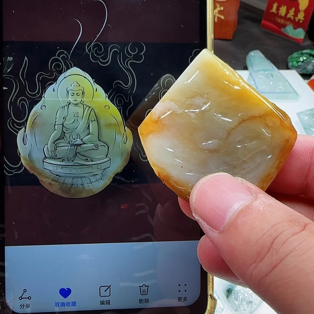 定制翡翠未镶嵌翡翠包工
