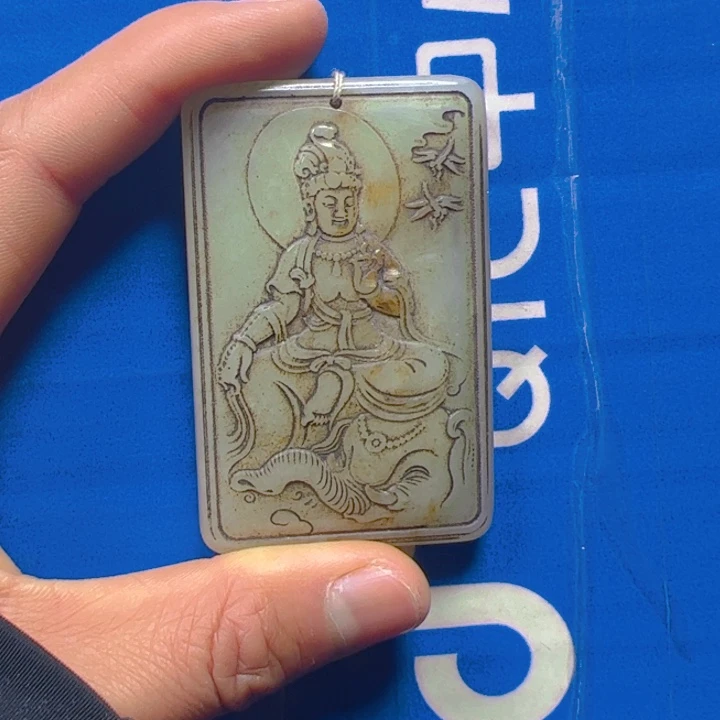 和田玉挂件未镶嵌