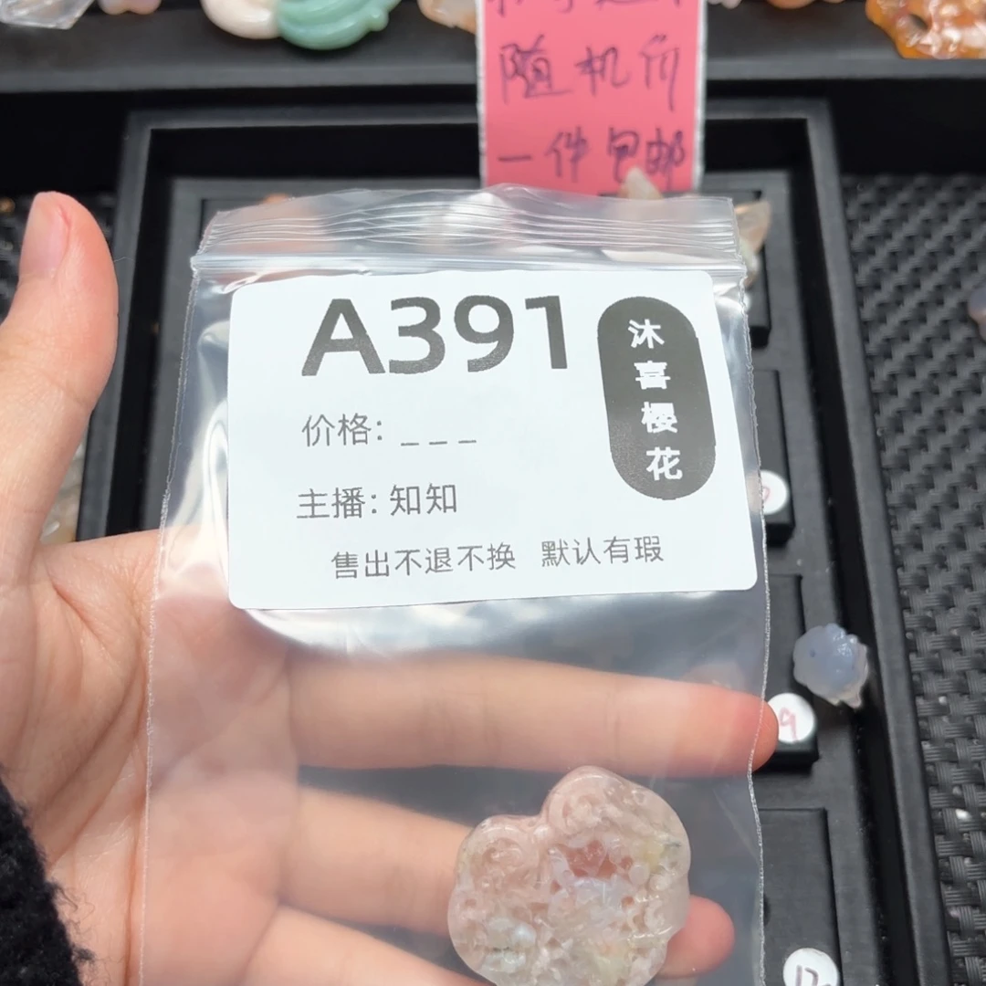 玛瑙/玉髓颈饰未镶嵌<***>