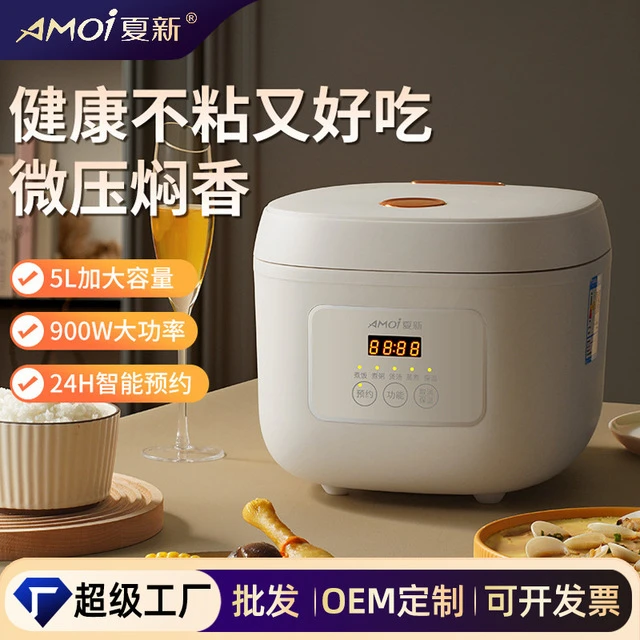 苏泊尔适配大容量5l电饭煲电饭锅家用预约智能不粘内胆电饭煲饭