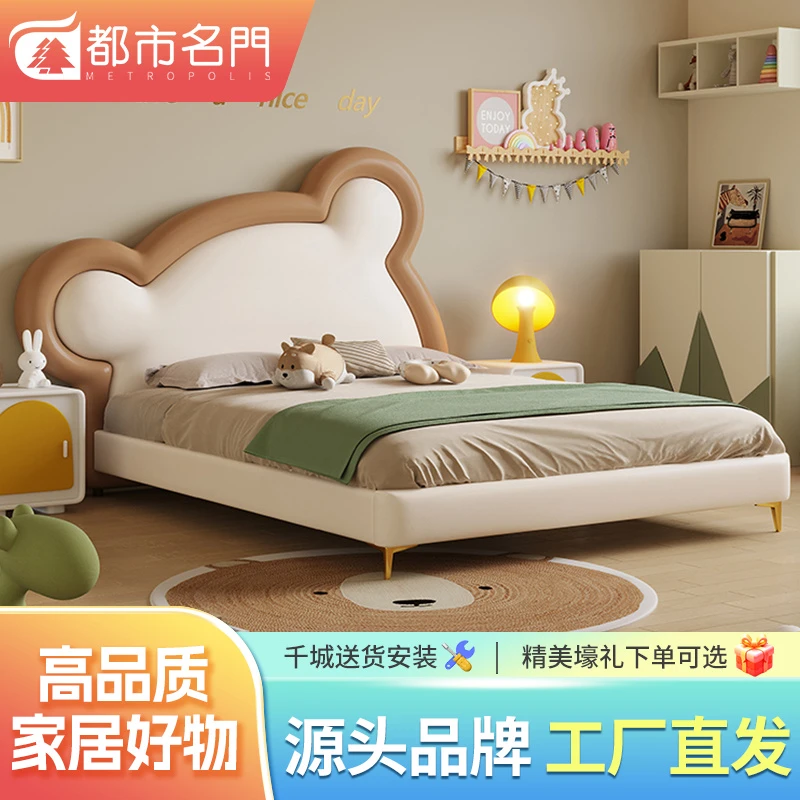 萌趣网红卡通儿童床现代简约主卧轻奢皮艺床双人儿童熊猫床真皮x2