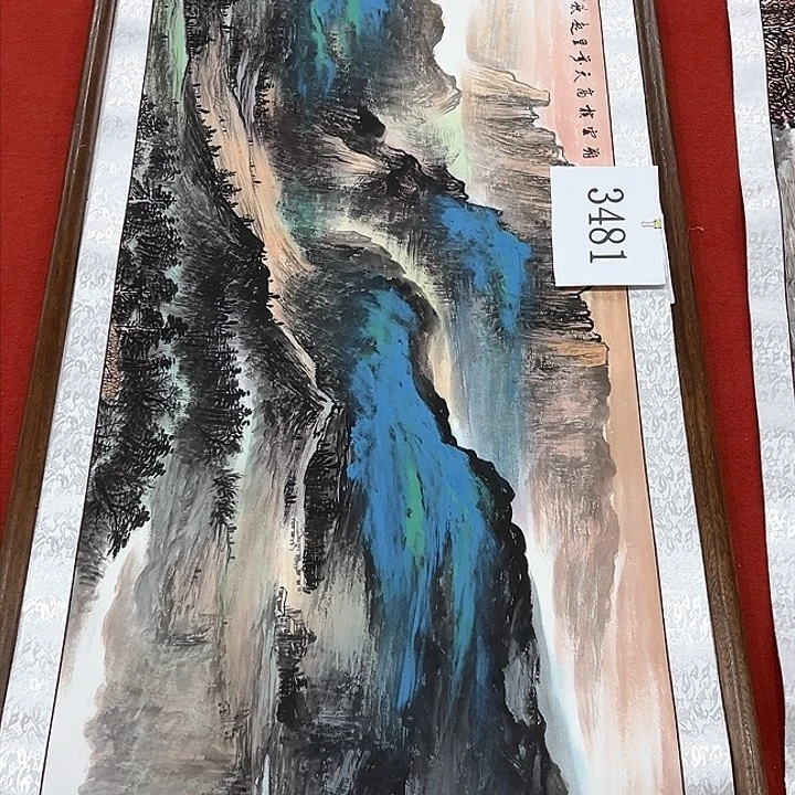 国画新年快乐新号加油