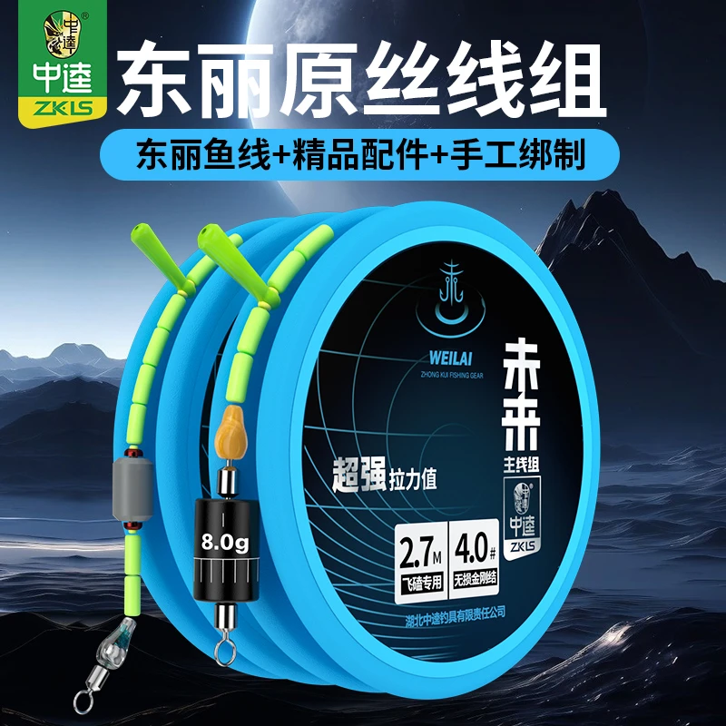 中逵未来主线组手工精绑钓鱼线进口原丝拉力强劲柔软顺滑PE加固线