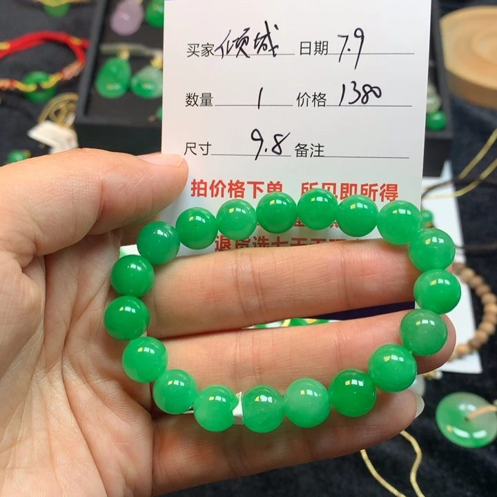 无非金属倾*绿色珠珠578855