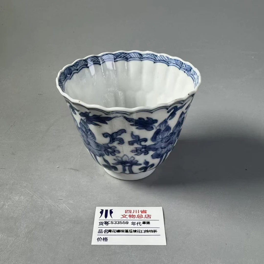 SCS33559康熙青花缠枝莲瓜棱花口铃铛杯