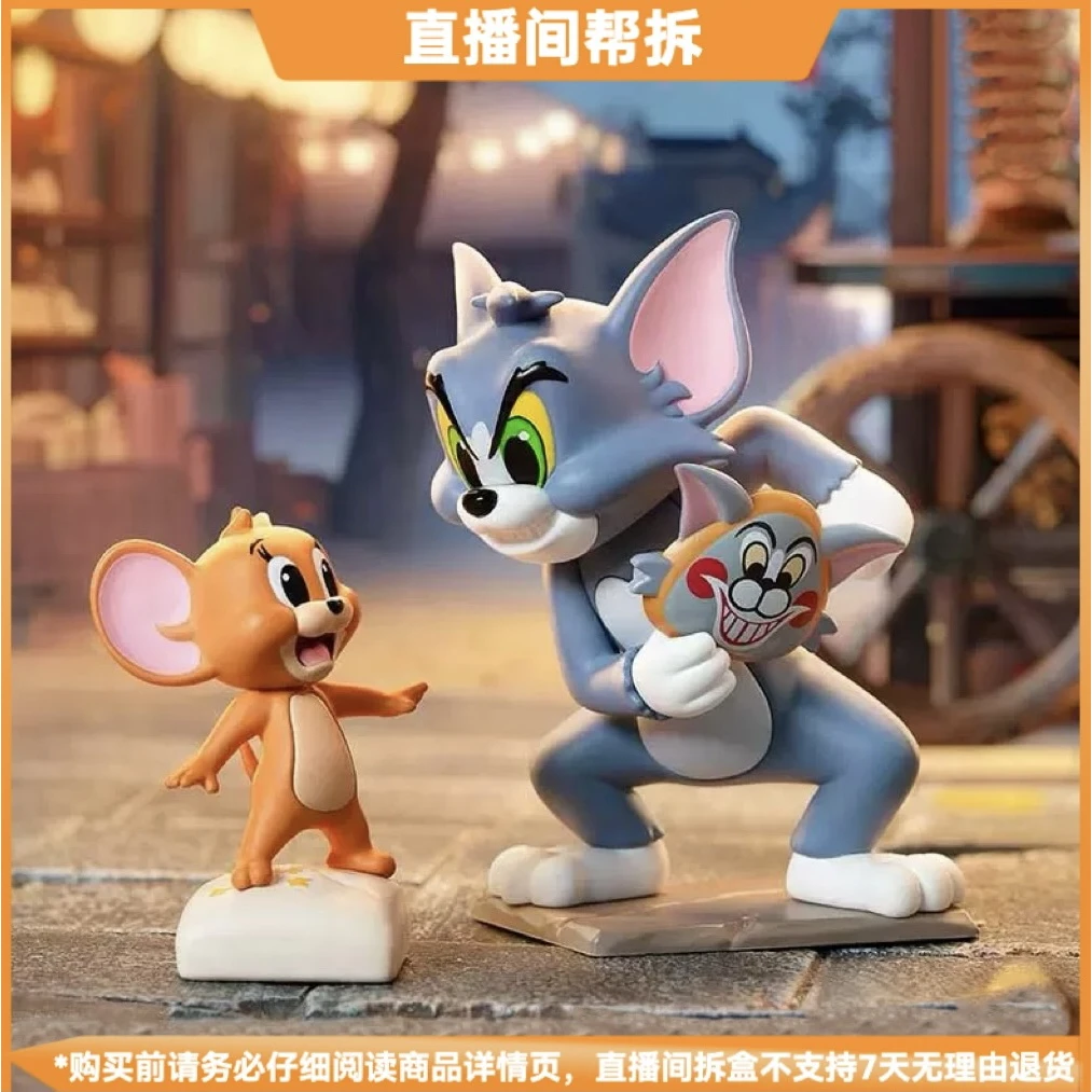 【拆盒】猫和老鼠星盘奇缘系列潮玩手办盲盒摆件